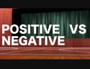 【ニコカラ】ポジティ部vsネガティ部（on vocal）