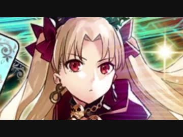 【FGOガチャ動画】２万でエレシュキガルちゃんを冥界に迎えに行った
