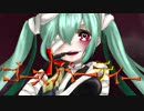 ゴーストパーティー【初音ミク】