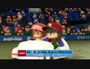 【パワプロ2017】東北きりたんマイライフ#10