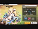 【アズールレーン】エルドリッジ ボイス集