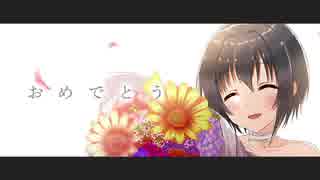 Sweet Radar ～ 来年も、いつまでも【小日向美穂誕生祭】