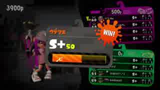 【S+50】雷神ボールドの毎日投稿 【1日目】