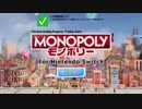 【モノポリー実況】スリルを求めてモノポリー part6【罰ゲーム有】
