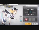 【アズールレーン】ボーグ ボイス集
