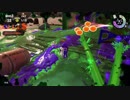 【スプラ２プレイ動画】全力で塗られたく～る　その６０　鮭走３８