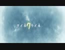 アイネクライネ弾き語った山田が一人