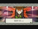 毛筆が苦手なインドア派が大神～絶景版～を実況プレイ　Part34