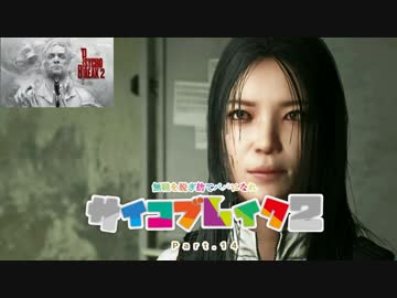 人気の ゴーストバスターズ 動画 553本 8 ニコニコ動画