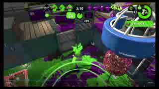 スプラトゥーン２　ガチアサリでスタイリッシュに決めろ！！