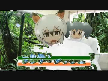 シュガークンナとビターダッシュ　ミナミコアリクイバージョン
