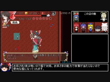 不思議の幻想郷クロニクルRTA　パート１(3:31:30)