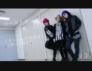 【A3!】秋組高校生で ゴーストルール 踊ってみた【コスプレ】