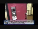 たいしゃごーの旅日記　七尾線の旅(2)