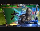 三国志大戦４　大徳で無血開城したい　その８９【三品】