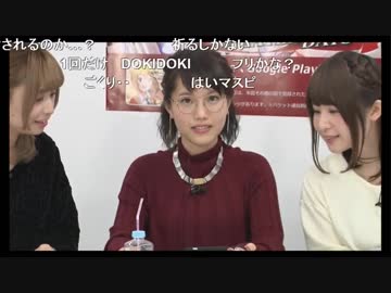 素敵なキセキ（ガシャ）２