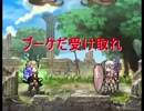 【ファイアーエムブレム ヒーローズ】剛腕エルフィにブーケを渡してみた