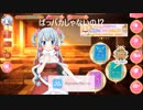 【マギレコ】レナサンタ服ボイス集【暫定版】