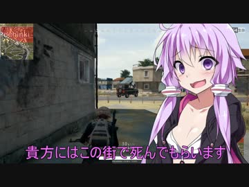 【PUBG】なんとしてでも生き残るpart21「縛り」【結月ゆかり実況プレイ】