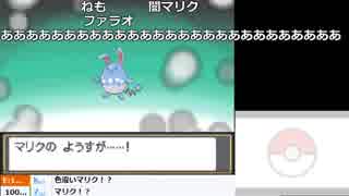 うんこちゃん『ポケモンセンターマジで廃止のお知らせ (2周目)』 part20