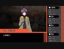 【クトゥルフ神話TRPG】土に溺れる～第六話【ゆっくりTRPG】