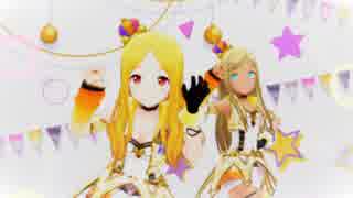 デレステMV だいたいひじりんの『Twin☆くるっ★テール』1080p　3Dリッチ
