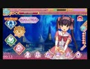 【ダンプリ】ダンジョンズ＆プリンセス BGM集 (不完全版)