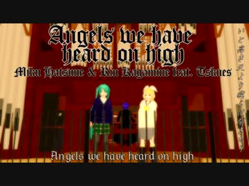 【初音ミク＆鏡音リン】Angels We Have Heard On High