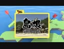 【疑似m@s】鳥取 Baby♡【中谷育誕生祭】