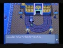 ポケットモンスター HGSS GTS 50分耐久