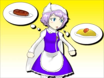 れすとらん　こうまかん９