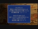 【実況】壮大なる大舞台！FINAL FANTASY IXをやりまSHOW part71