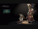 MHWベータテスト版 ドスジャグラス 【狩猟笛】