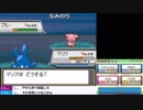 うんこちゃん『ポケモンセンターマジで廃止のお知らせ (2周目)』 part22