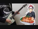 食戟のソーマED nano.RIPE 虚虚実実 弾いてみた