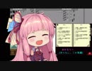 【Papers,Please】琴葉姉妹で入国審査 part.10【VOICEROID実況】