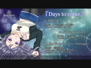 【C93/クロスフェード】Days to come【clear quartz】