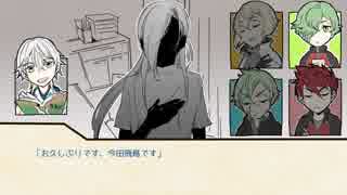 【刀剣CoC】古備源氏が摘む刻限の種part5【with KP鶴丸】