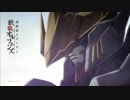 Raise your flag(スーパーロボット大戦L)