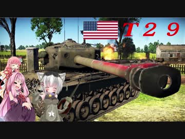 【WarThunder】擬人化娘たちのWarThunder+Final【ゆっくり＆VOICEROID実況プレイ】