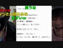 【暗黒放送】うんこちゃん×横山緑 1/2【2017/12/15】