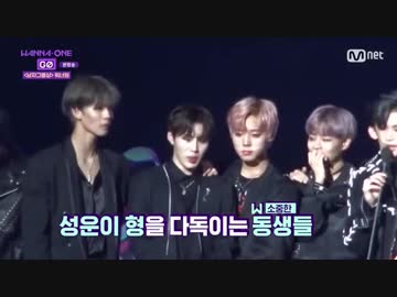 171215 WANNA ONE GO- ZERO BASE EP6-1