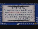【実況】壮大なる大舞台！FINAL FANTASY IXをやりまSHOW part72