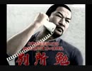【Like a】龍が如く極2を実況プレイ part6【DRAGON】
