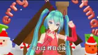 初音ミク ママがサンタにキスをした 【 ジャズ風アレンジ 】