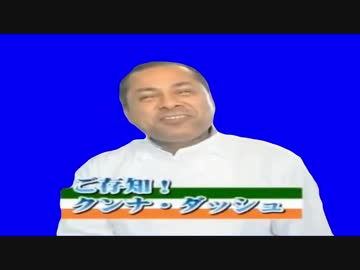 シュガークンナとビターダッシュ 切り抜きバージョン