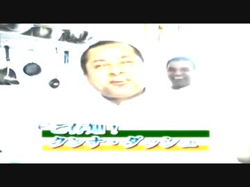 シュガークンナとビターダッシュ 高音圧バージョン
