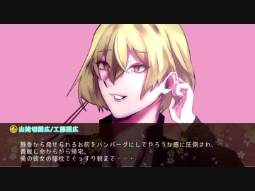 【刀剣乱舞】高校生探偵まんばと倶利伽羅の事件ファイルpart2【ＣｏＣ】