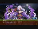 【城プロRE会話のみ】横切る破滅と黒兎-結絶弐-(石田三成 新宮佐賀 幼城娘