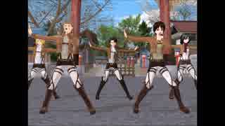 【MMD】進撃　神のまにまに